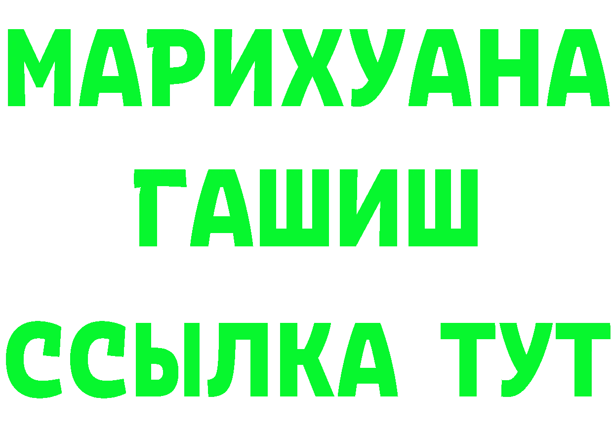 АМФ 98% зеркало это MEGA Котельнич