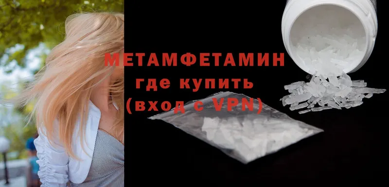 МЕТАМФЕТАМИН винт  omg ссылки  Котельнич  где найти  